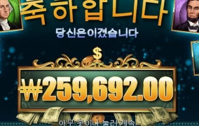 출발이 좋네요 ㅋㅋ