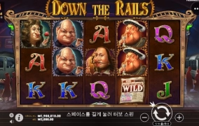 올림푸스 슬롯사이트 후기