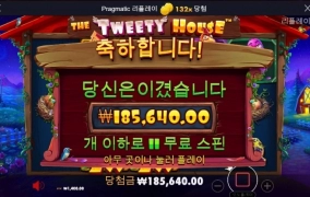 닭집 꾸역꾸역 연명중 ㅋㅋ