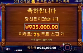 샌즈 슬롯사이트 후기