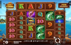 진짜 더럽게 안맞네요