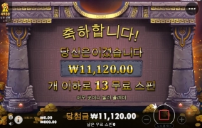 마이다스 오링 젠장