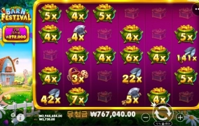 반페 나이스 잘놀았다