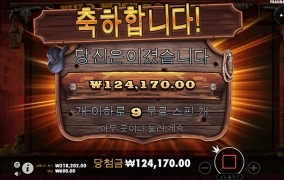 근본게임의 아이콘