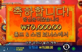 동전프리 계속주네요