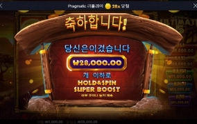 얼티밋 진짜 어이가 없다 젠장 ㅎㅎ