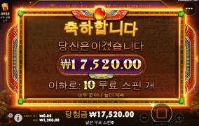 보난자는 사대가 안맞는듯 젝일