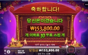 무에르토스 잼나게 놀고 갑니다