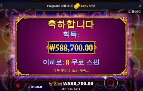 마담 아침부터 420배를? 나야 고맙지 ㅋㅋ