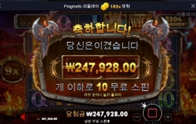 오랜만에 토르 ㅎㅎ