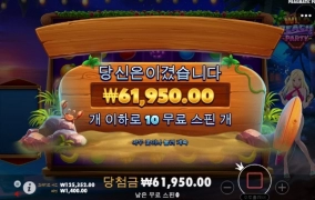 와일드 비치 ㅋㅋ 아오 사대가 안맞는건가