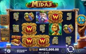 마이나스손 지대로 낚였네 ㅋㅋ