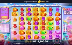 나도 슈가러쉬 달달하게 먹고 갑니다 ㅎㅎ