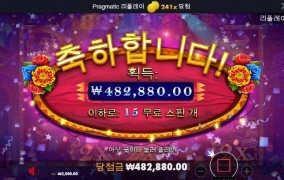 핫피 오랜만에 재미있었네 ㅎㅎ