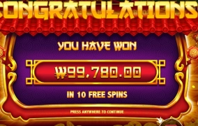 치키야 장난하니...?