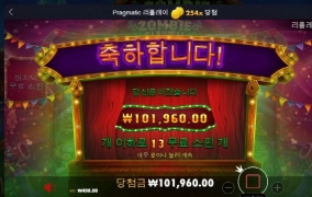 좀비 하필 지금 터지냐고  아오ㅠㅠ