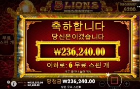 오랭만에 오라메 돌려봅니다. 한방싸움 ㅋㅋ