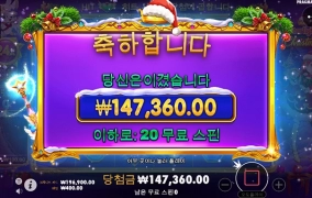 온라인슬롯은 소액으로 즐겨야합니다