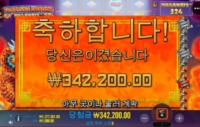 우드슬롯사이트 후기