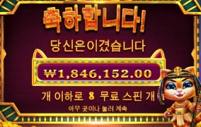 클캐 터졌드아 마감합니다