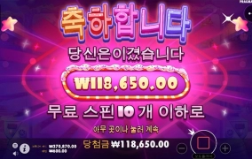 200배 먹기도 힘드네요 ㅜㅜ