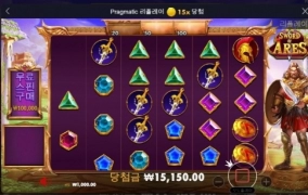 스워드 오브 아레스 자연빵 진입 좋아했는데 역시나 ㅋㅋ