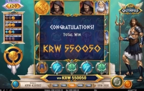 샌즈 슬롯사이트 후기