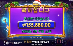 한번 떠야하는데...안터지네