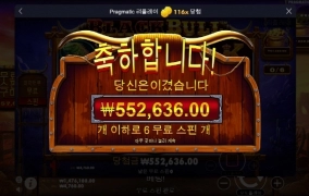 블랙불스 뭐가 터질것 같은대 안터지네 ㅋㅋ