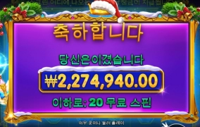 스타라이트 메리클쑤마쑤