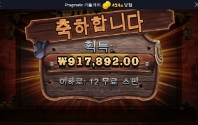 웨골은 사랑입니다 ㅋ