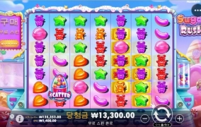 사탕러쉬 오늘은 파티다 뻥플파티 젠장 ㅋ