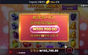 엑쥬메 나도 다이아좀 다오