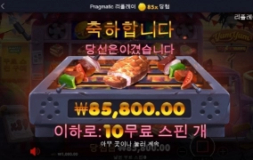 냠냠이 참 어렵다