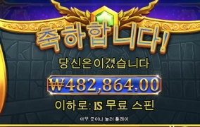 올림푸스는 사랑입니다