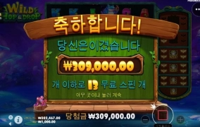 올림푸스 슬롯사이트 후기