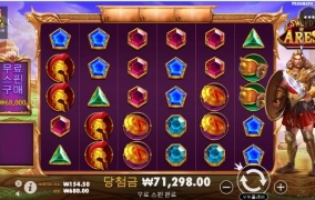 아레스의검 뭔가 줄것 같은데 고배당 드신분 있나요?