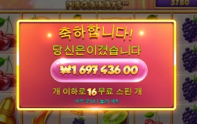 엑스트라쥬시~ 개굿ㅎ