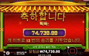 맥스윈 슬롯사이트 후기