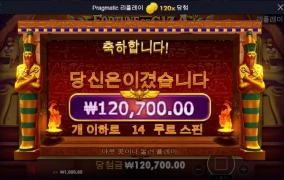 포춘기자 나도 좀 줘라