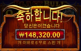 하... 나는 언제 100대 당첨되누