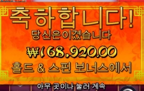 플로팅 더럽게 안주노