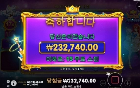 오늘저녁은 공주와 데이트 ㅋㅋ