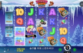 샌즈 슬롯사이트 후기