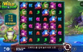 우드슬롯사이트 후기