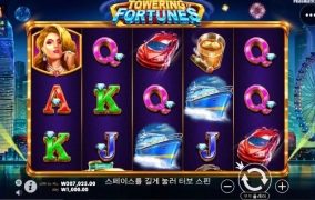 이거 원래 이렇게 안주나요?