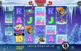 우드 슬롯사이트 후기