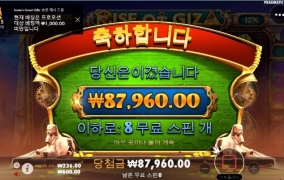 라이즈 오브 기자 드럽게도 안터지네 ㅡㅡ