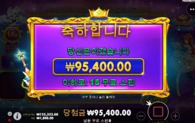 공주야 오늘은 봐줄게 첫날이니까 ㅋㅋ