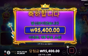 공주 오늘은 왜이러냐 드럽게도 안주네 ㅡㅡ